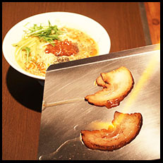 お店 こだわり 担々麺 香ばしい ジューシー 炙りチャーシュー 画像